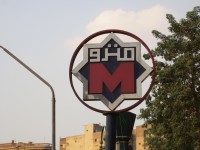 IMG_0850 cairo's modern metro